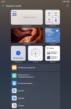 Обзор Huawei MatePad 11,5 S PaperMatte 2026: новый эталон для творчества и работ