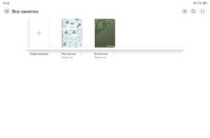 Обзор Huawei MatePad 11,5 S PaperMatte 2026: новый эталон для творчества и работ