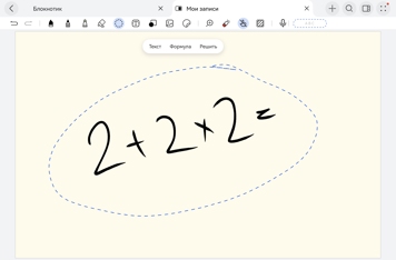 Обзор Huawei MatePad 11,5 S PaperMatte 2026: новый эталон для творчества и работ