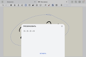 Обзор Huawei MatePad 11,5 S PaperMatte 2026: новый эталон для творчества и работ