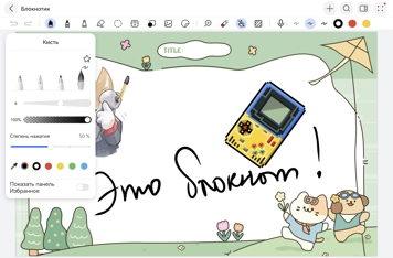 Обзор Huawei MatePad 11,5 S PaperMatte 2026: новый эталон для творчества и работ