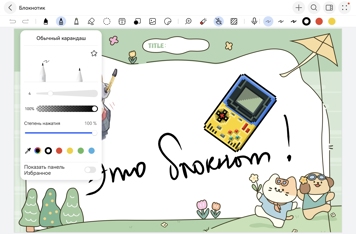 Обзор Huawei MatePad 11,5 S PaperMatte 2026: новый эталон для творчества и работ