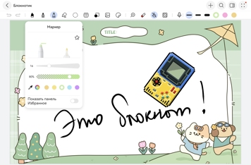 Обзор Huawei MatePad 11,5 S PaperMatte 2026: новый эталон для творчества и работ