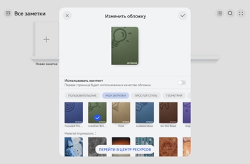 Обзор Huawei MatePad 11,5 S PaperMatte 2026: новый эталон для творчества и работ