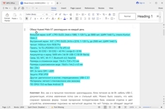 Обзор Huawei MatePad 11,5 S PaperMatte 2026: новый эталон для творчества и работ