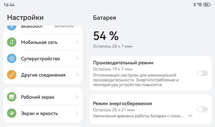 Обзор Huawei MatePad 11,5 S PaperMatte 2026: новый эталон для творчества и работ