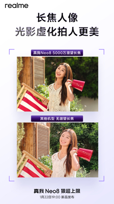 Перископ подтверждён! Realme Neo 8 предложит универсальный набор камер