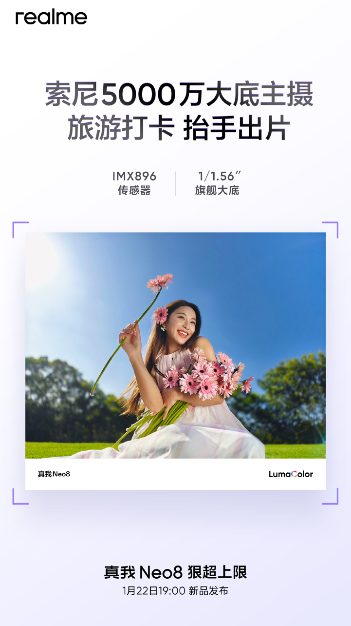 Перископ подтверждён! Realme Neo 8 предложит универсальный набор камер