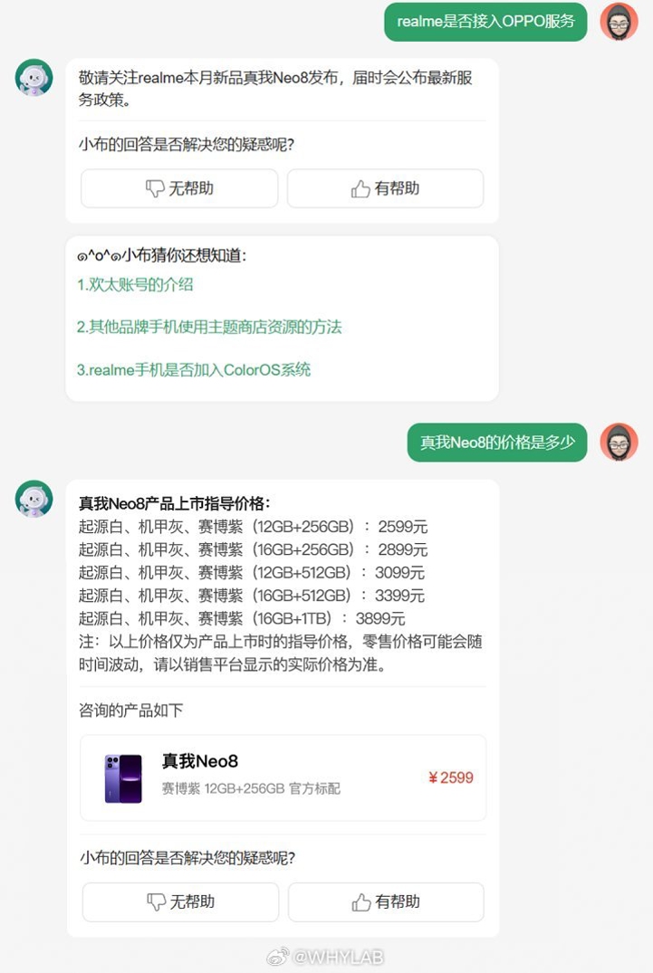 Упс! ИИ-ассистент OPPO разболтал все цены Realme Neo 8 накануне анонса