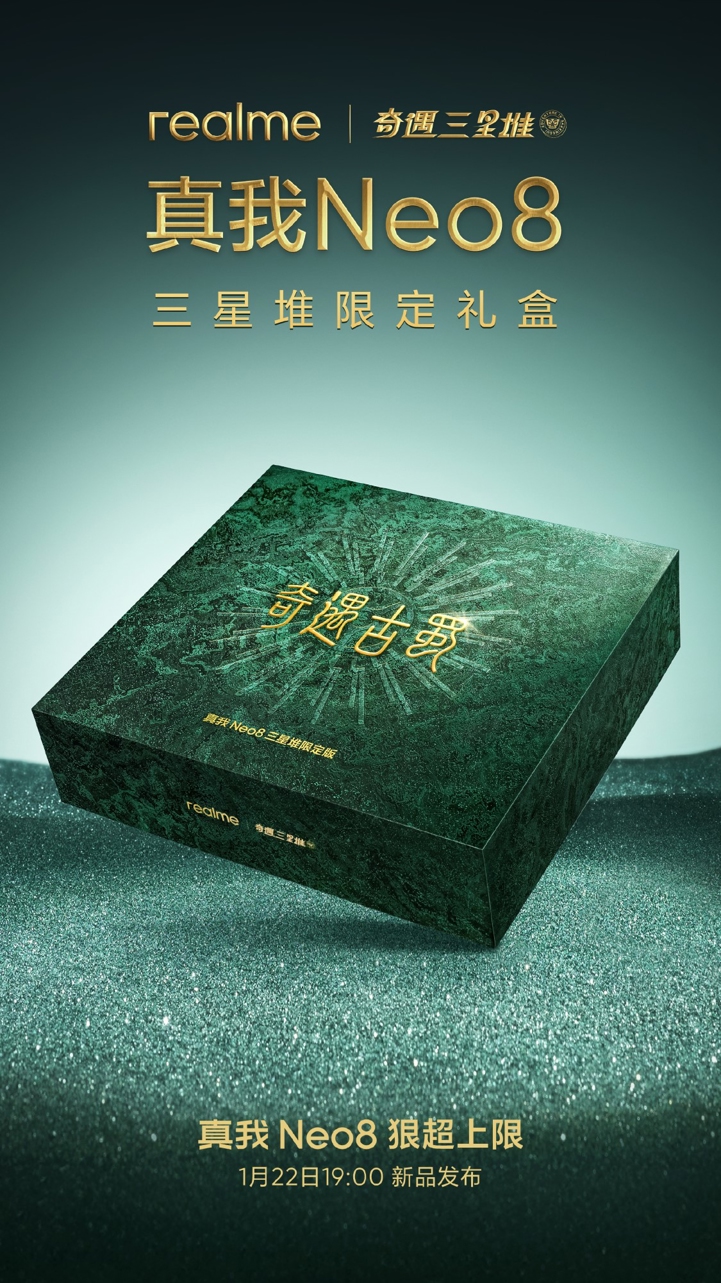 Лимитка Realme Neo 8 была отменена в последние минуты до презентации