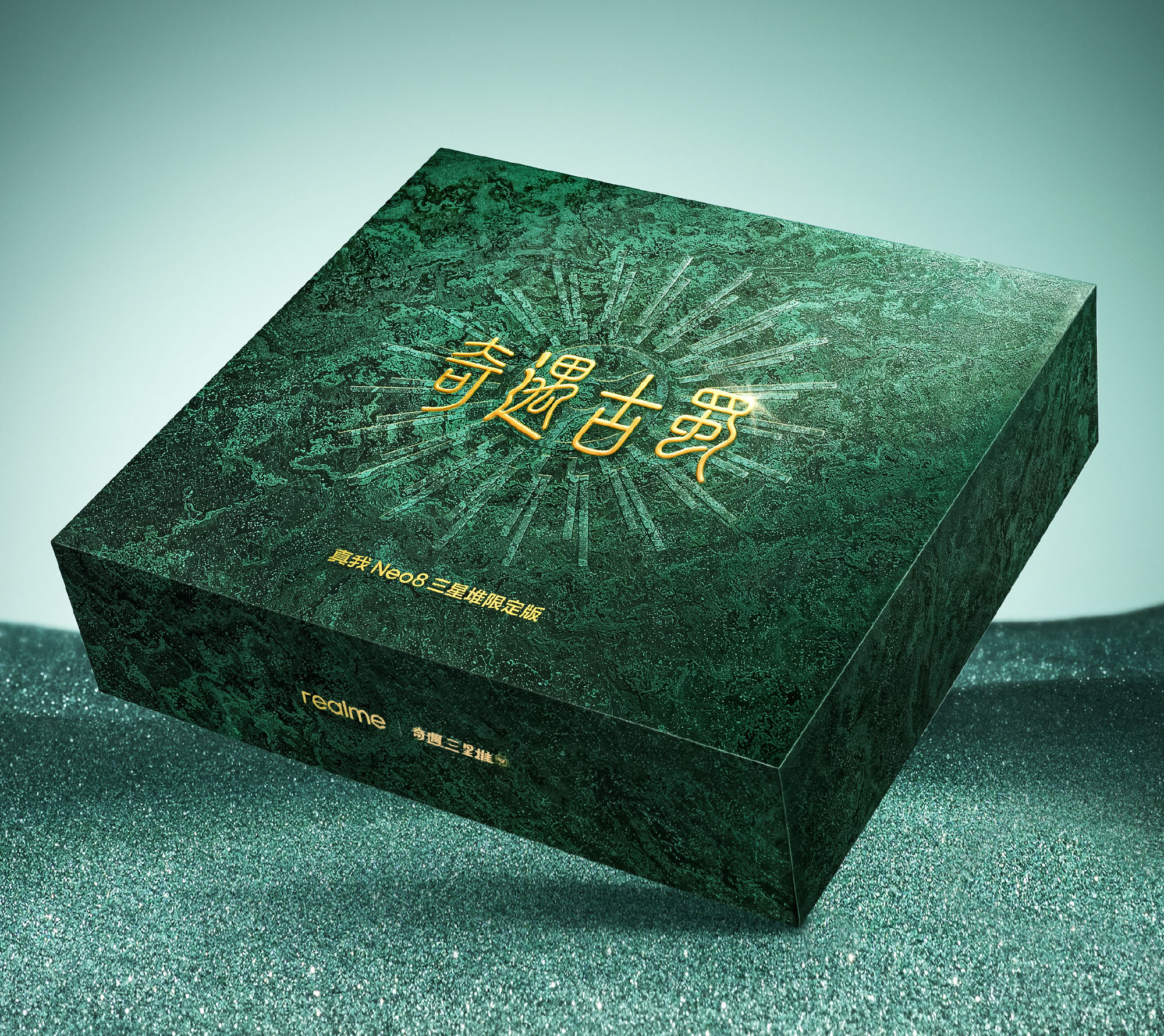Лимитка Realme Neo 8 была отменена в последние минуты до презентации