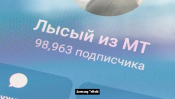 Обзор Samsung Galaxy Z TriFold: один девайс для всех задач?