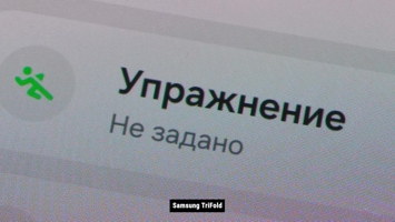 Обзор Samsung Galaxy Z TriFold: один девайс для всех задач?