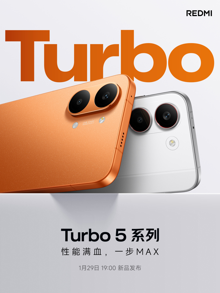 Предсказуемая расцветка и дата выхода Redmi Turbo 5 Max