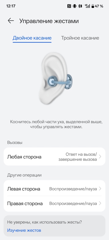Обзор Huawei FreeClip 2: свобода для ушей