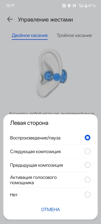 Обзор Huawei FreeClip 2: свобода для ушей