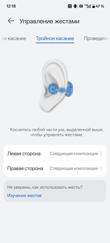 Обзор Huawei FreeClip 2: свобода для ушей