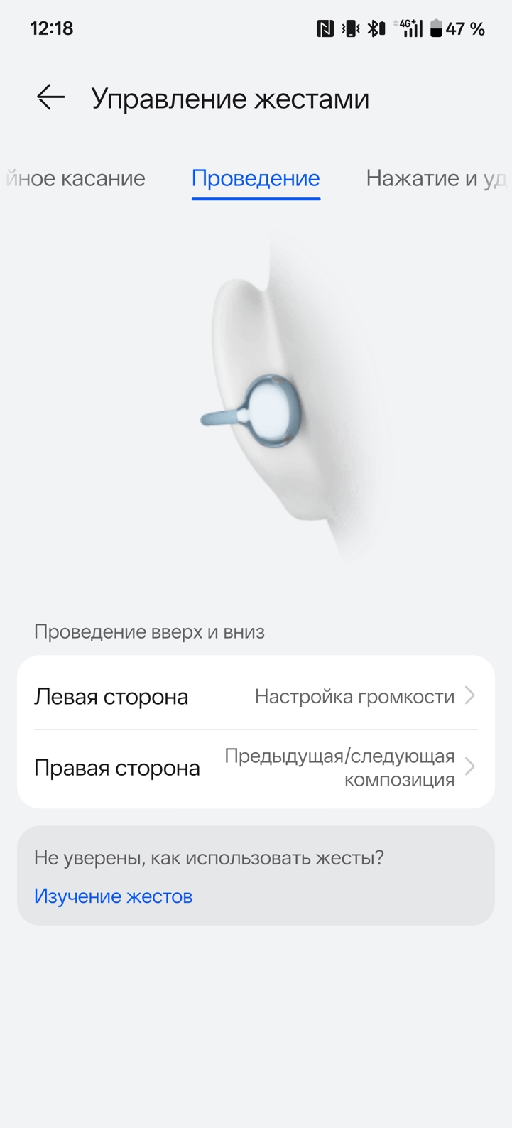 Обзор Huawei FreeClip 2: свобода для ушей