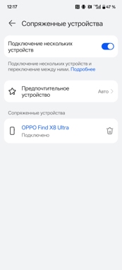 Обзор Huawei FreeClip 2: свобода для ушей