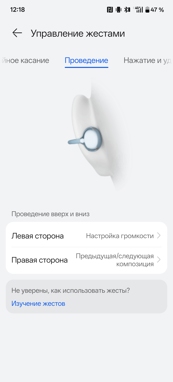 Обзор Huawei FreeClip 2: свобода для ушей