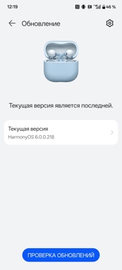 Обзор Huawei FreeClip 2: свобода для ушей