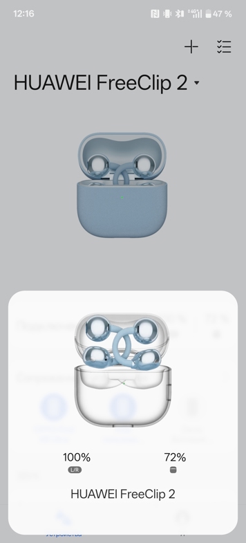 Обзор Huawei FreeClip 2: свобода для ушей