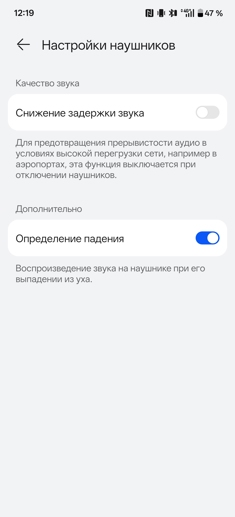 Обзор Huawei FreeClip 2: свобода для ушей
