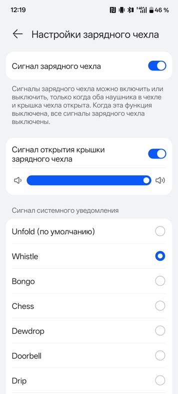 Обзор Huawei FreeClip 2: свобода для ушей