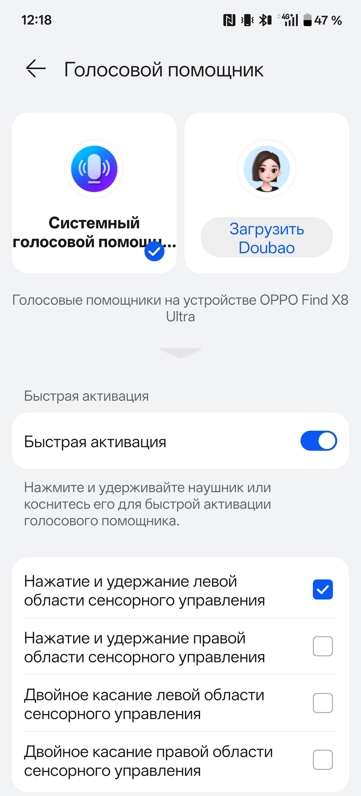 Обзор Huawei FreeClip 2: свобода для ушей