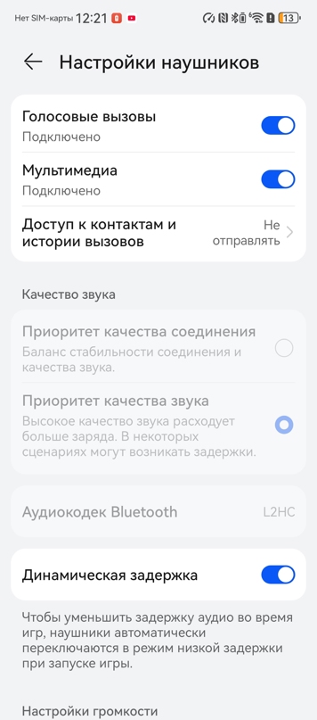 Обзор Huawei FreeClip 2: свобода для ушей