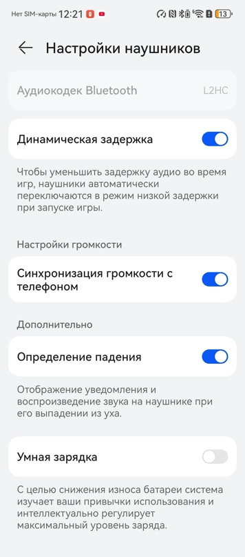 Обзор Huawei FreeClip 2: свобода для ушей