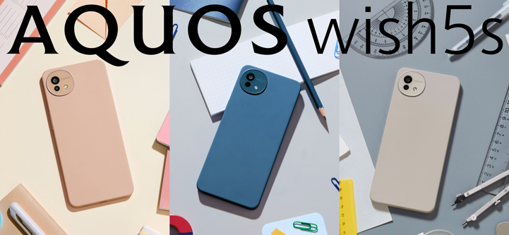 Анонс Sharp Aquos Wish 5s: микроапдейт доступного японского смартфона