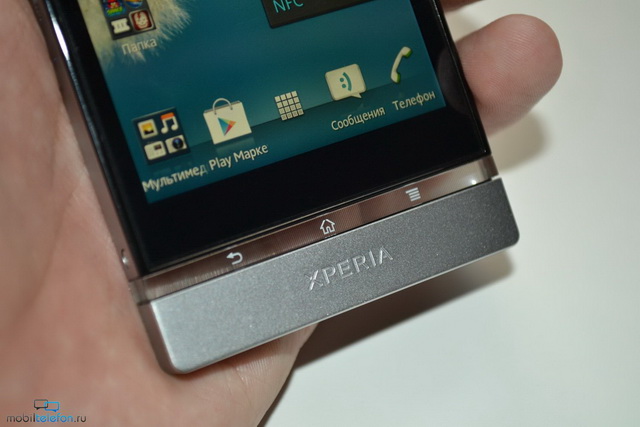   Sony Xperia P