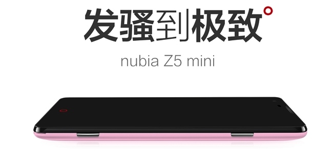 ZTE  Nubia Z5 mini c 4,7