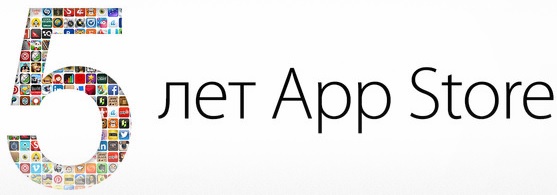 5  Apple App Store