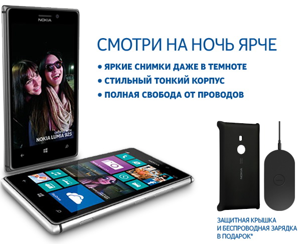 Nokia Lumia 925  22 