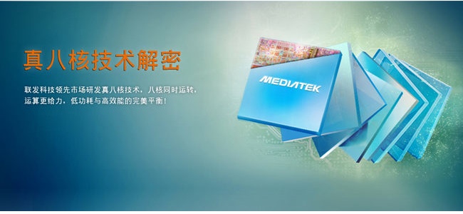 Mediatek   8-  MT6592