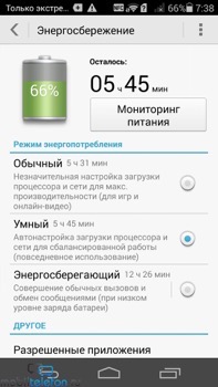  Huawei Ascend P7