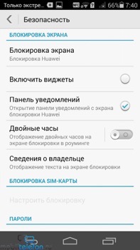  Huawei Ascend P7