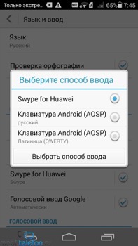  Huawei Ascend P7