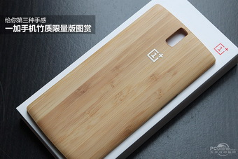    OnePlus One   