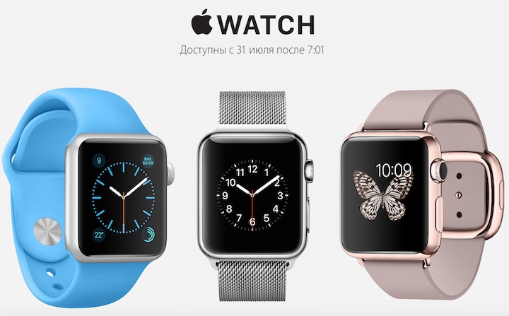   Apple Watch:   