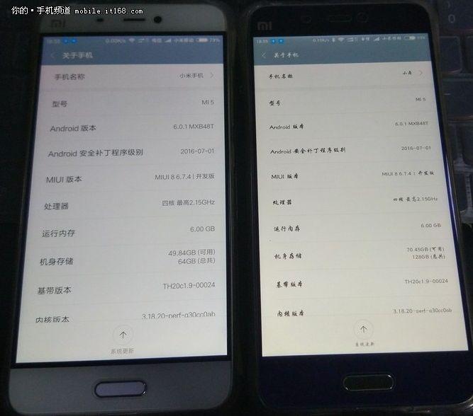 Xiaomi Mi5 с 6 ГБ ОЗУ