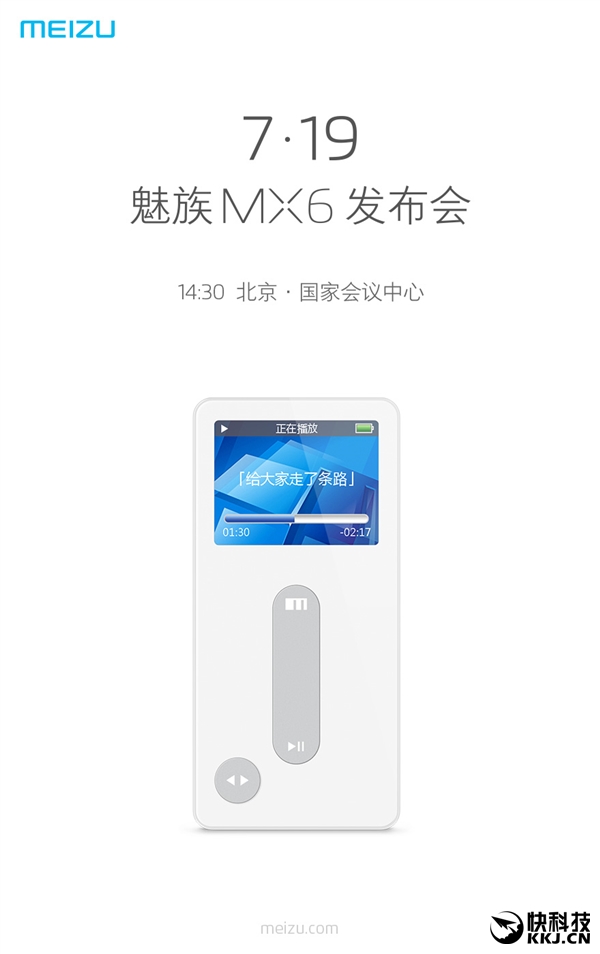 Meizu    MX6