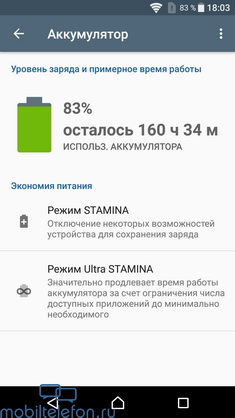  Sony Xperia X Performance