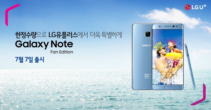 Samsung Galaxy Note Fan Edition     