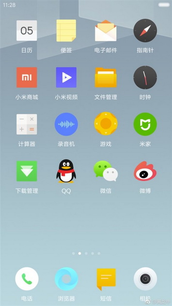 Руководство Xiaomi намекает на дизайн MIUI 9?
