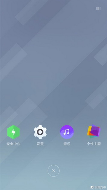 Руководство Xiaomi намекает на дизайн MIUI 9?