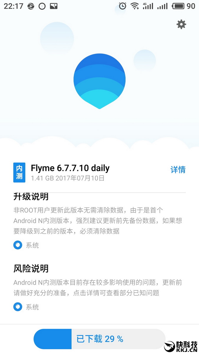 Meizu Pro 6, Pro 6S  MX6  - Flyme 6  Android 7.1.1