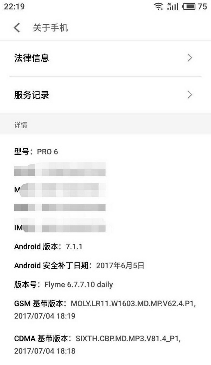 Meizu Pro 6, Pro 6S  MX6  - Flyme 6  Android 7.1.1